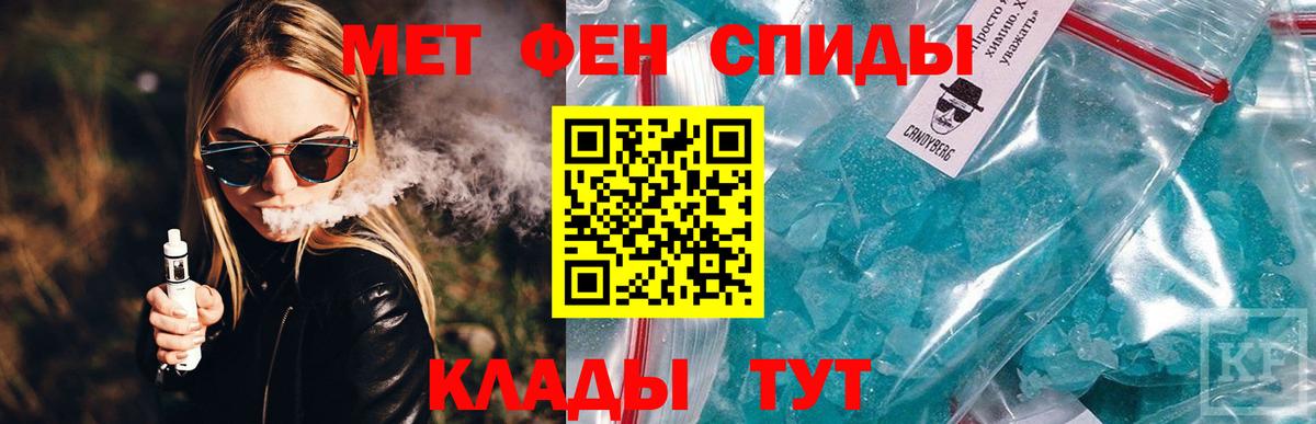 АМФЕТАМИН 98% Тамбов