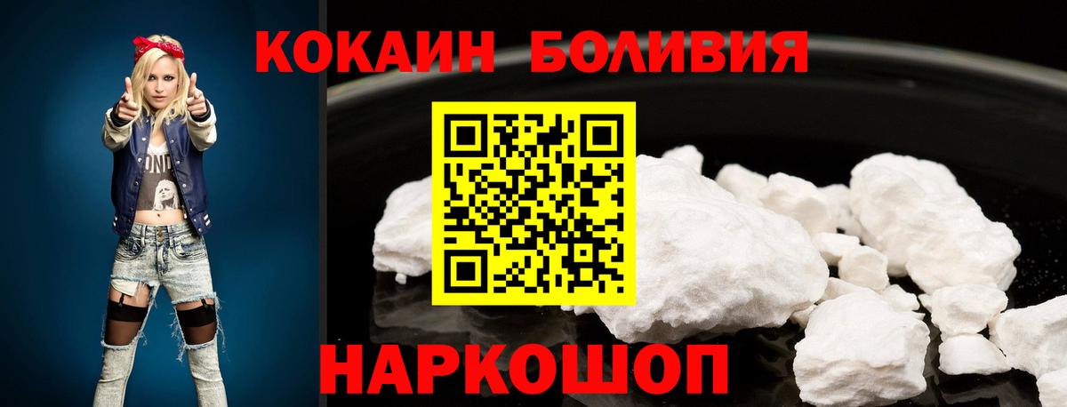 Cocaine 98% Тамбов