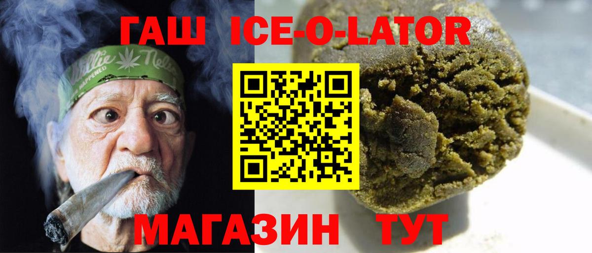 Гашиш AMNESIA HAZE Тамбов