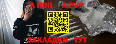 скорость mdpv Пенза