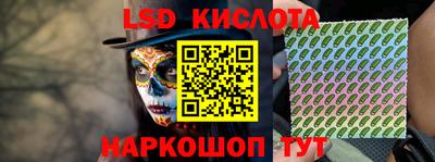 сатива Первоуральск