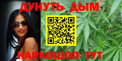 сатива Первоуральск