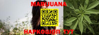сатива Первоуральск