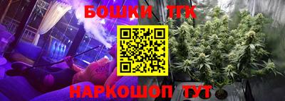сатива Первоуральск