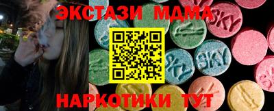 скорость mdpv Пенза