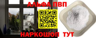 сатива Первоуральск