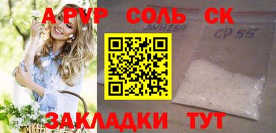 скорость mdpv Пенза