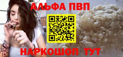 скорость mdpv Пенза