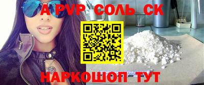 скорость mdpv Пенза