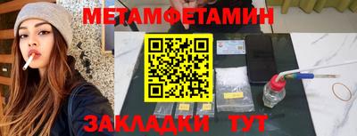 сатива Первоуральск