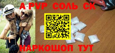 скорость mdpv Пенза