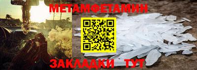 скорость mdpv Пенза