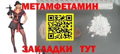 сатива Первоуральск