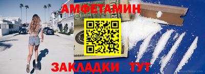 сатива Первоуральск