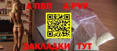 сатива Первоуральск