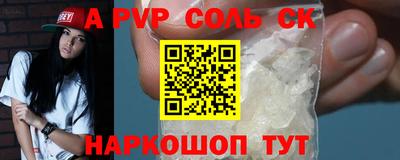 скорость mdpv Пенза