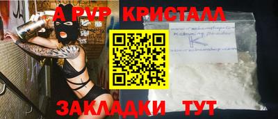 скорость mdpv Пенза