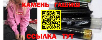сатива Первоуральск