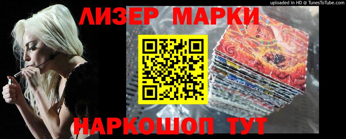 LSD-25 экстази ecstasy Тамбов