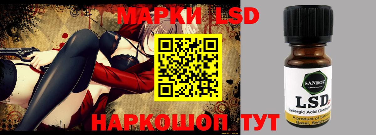 Тамбов    сайт  Вход с VPN  Лсд 25 экстази  ЛСД экстази кислота  ЛСД экстази ecstasy 