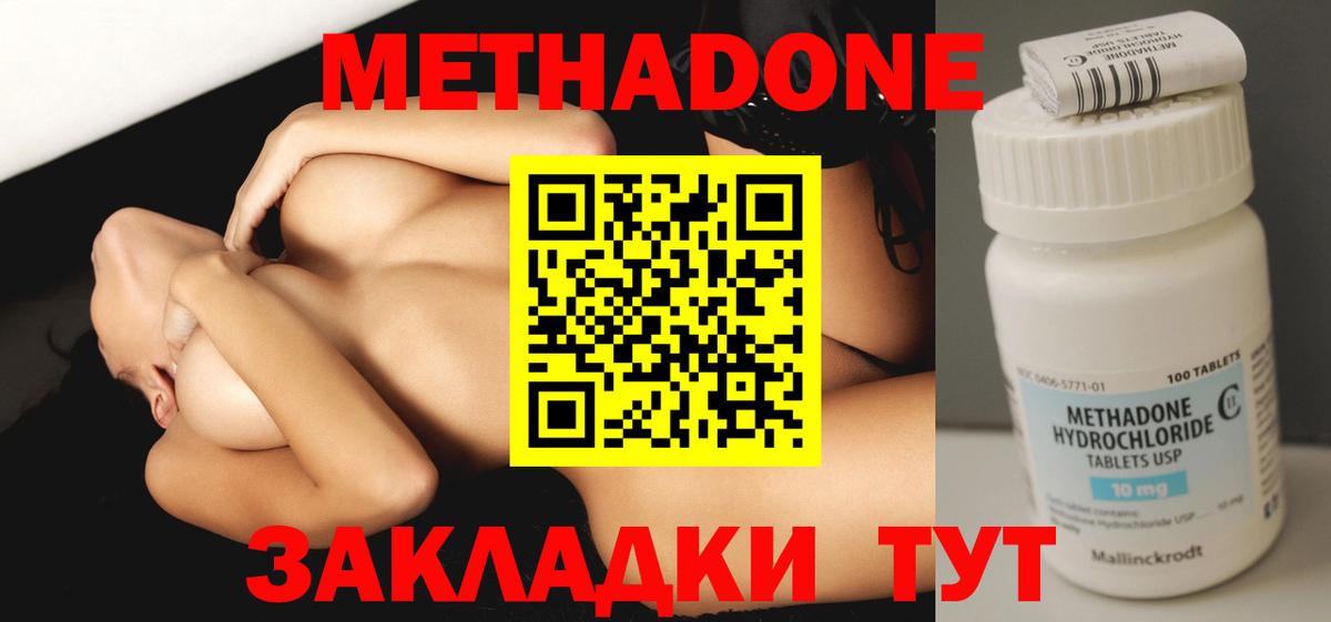 Амфетамин Тамбов