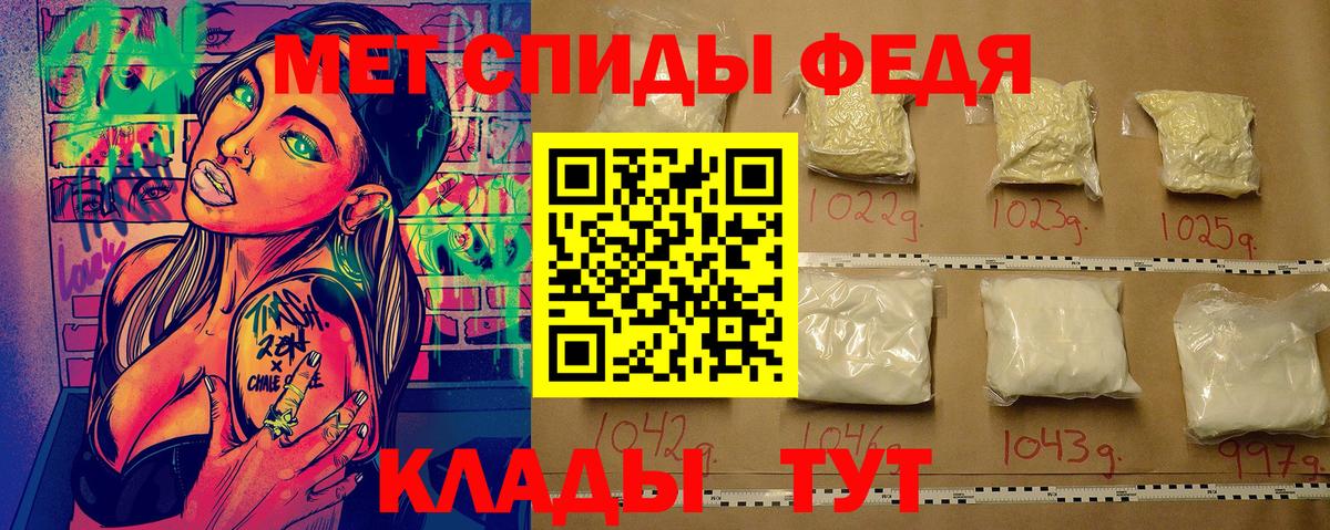 Первитин мет Тамбов