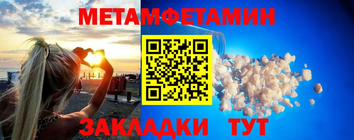 Первитин  Первитин винт  Первитин винт  Вход с VPN  Тамбов 