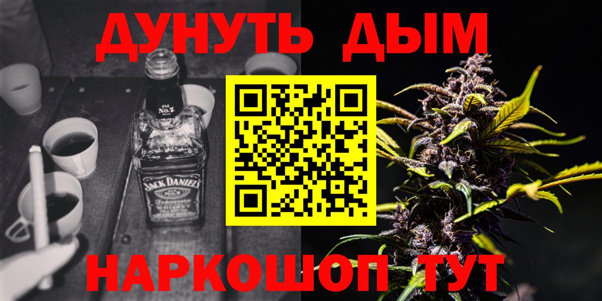 ЭКСТАЗИ  Гашиш  Вейп ТГК  Тамбов  Каннабис  Меф МЯУ МЯУ   Конопля  Вход с VPN  Кокаин 