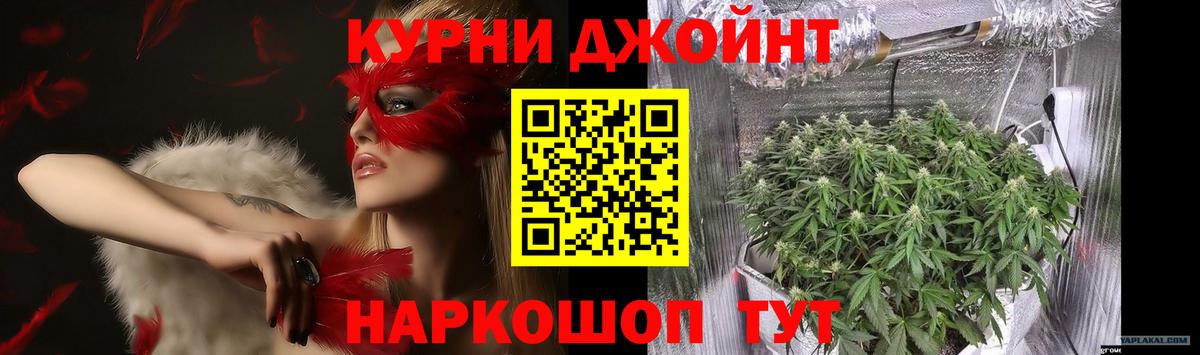 Шишки марихуана планчик  Вход с VPN  Тамбов  МАРИХУАНА LSD WEED  Бошки марихуана ГИДРОПОН  Марихуана марихуана 