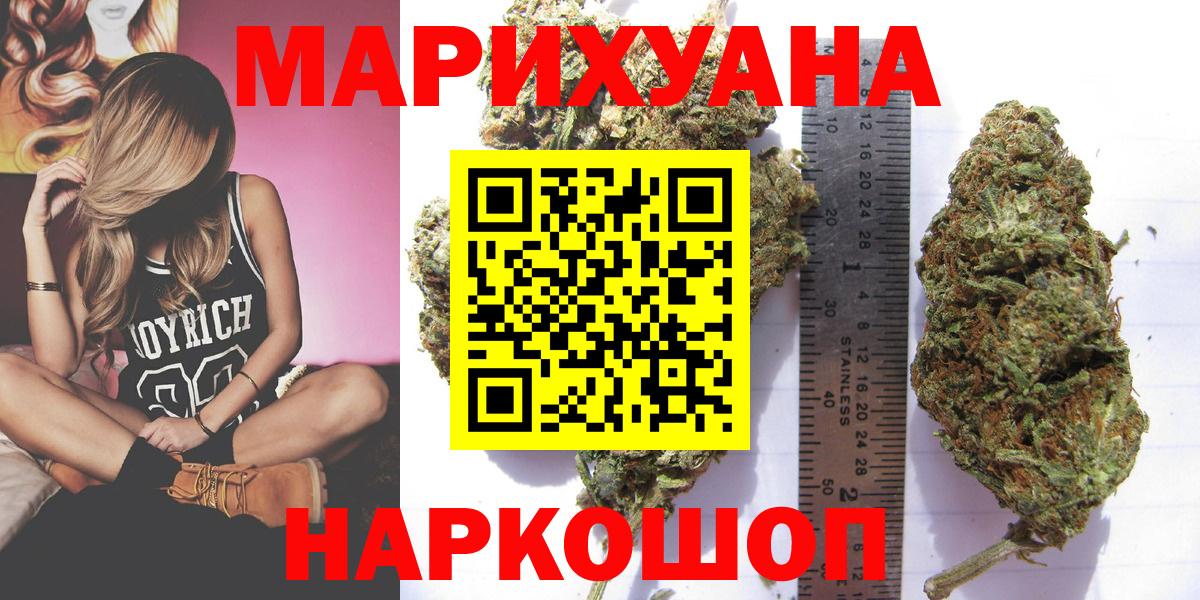 Каннабис индика Тамбов
